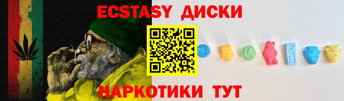 Кумертау  ЭКСТАЗИ Philipp Plein  Экстази TESLA  Вход с VPN 