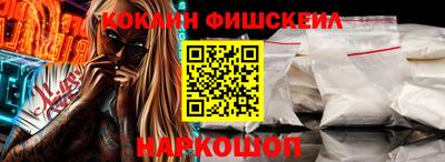 дурь Донецк