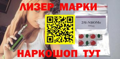 дурь Донецк