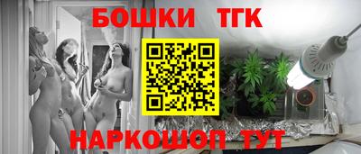 ГАЛЛЮЦИНОГЕННЫЕ ГРИБЫ Дубна
