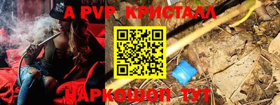 дурь Донецк