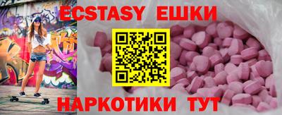 дурь Донецк