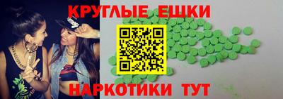 дурь Донецк