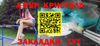 дурь Донецк