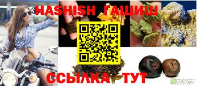 дурь Донецк