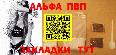 дурь Донецк