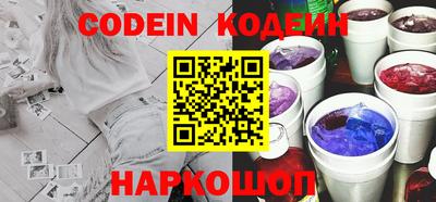 дурь Донецк