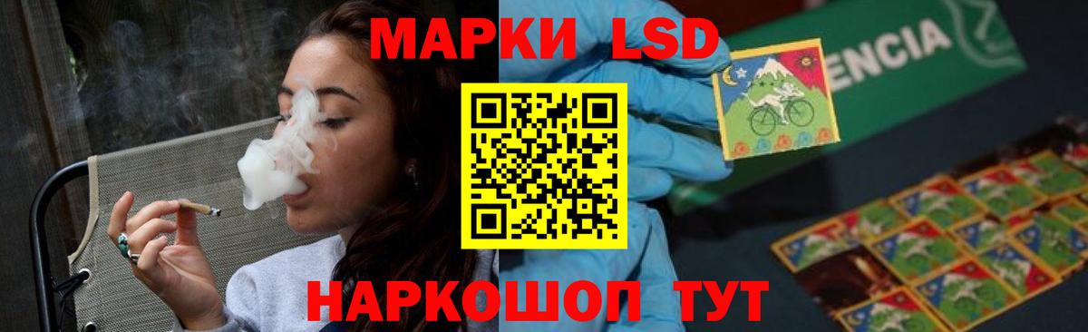 ЛСД экстази ecstasy  ЛСД экстази ecstasy  Вход с VPN  Кумертау 