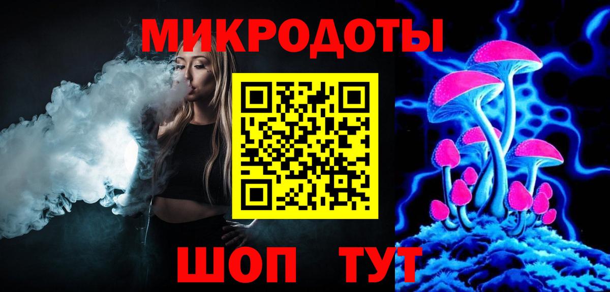 Галлюциногенные грибы MAGIC MUSHROOMS  Вход с VPN  Кумертау  Галлюциногенные грибы мухоморы 