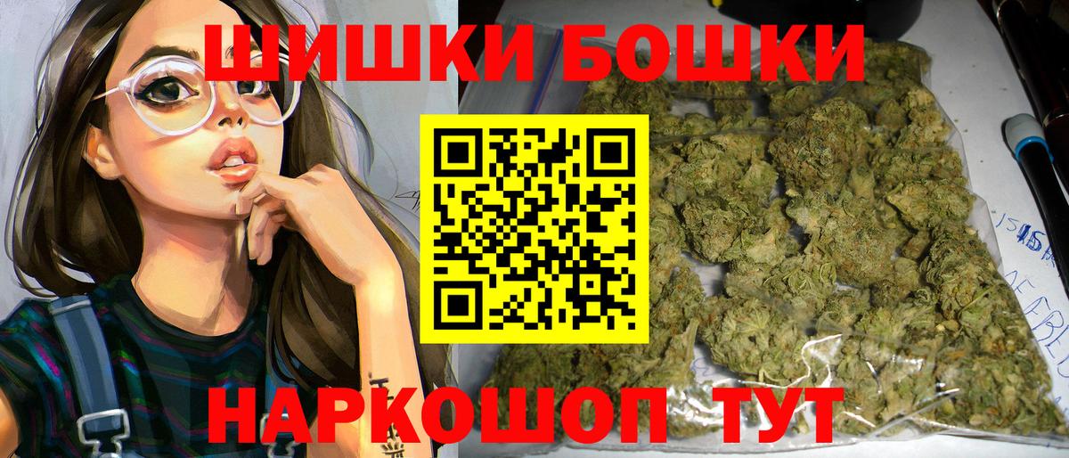 Шишки марихуана Ganja  Вход с VPN  Каннабис конопля  Кумертау  Канабис план 